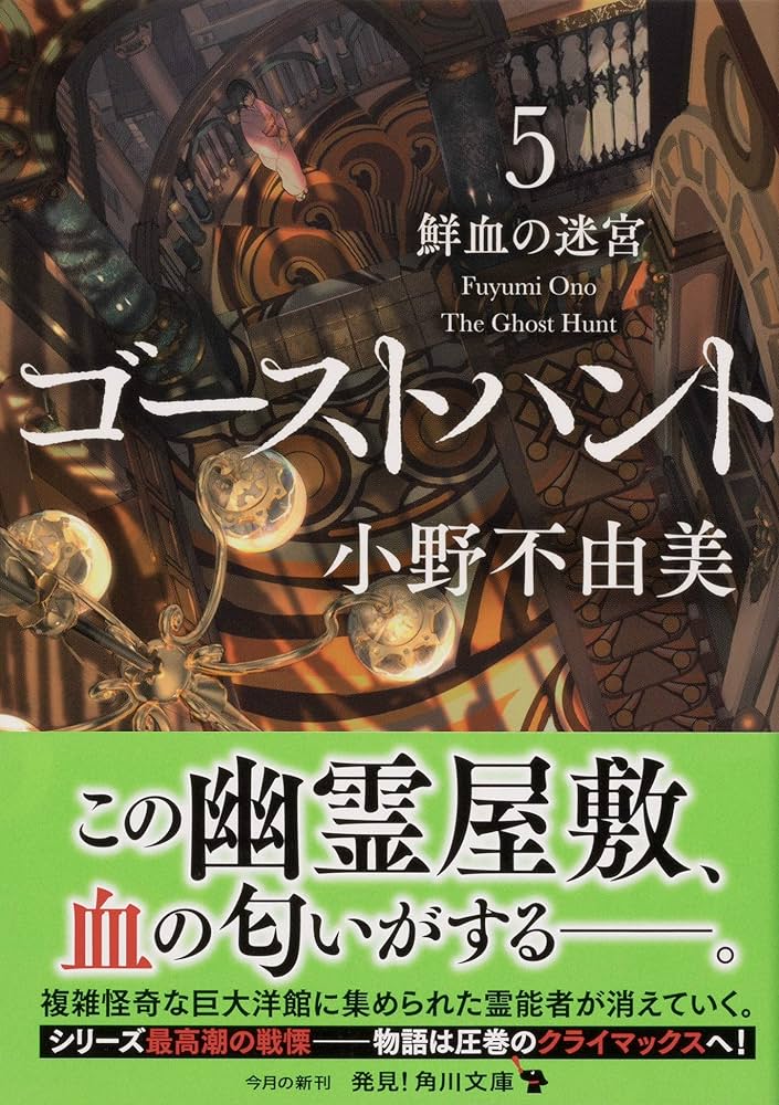 時の難破船LesNaufragésduTemps第5巻迷宮Labyrinthes Amazon.co.jp: Les naufragés du temps, Tome 5 : Tendre